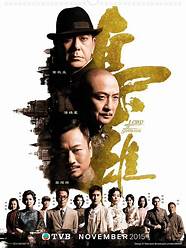 枭雄是什么意思？