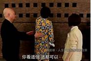 陈丽华来儿子公司开会，看到迟重瑞的座位，网友：差距一目了然