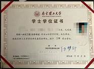 毕业证证书编号查询