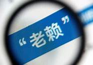 中方回应tiktok下架令被暂缓 中方回应