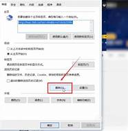 如何进入加密的qq空间