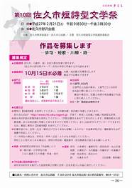 时代小先生同心创未来韩美味加盟