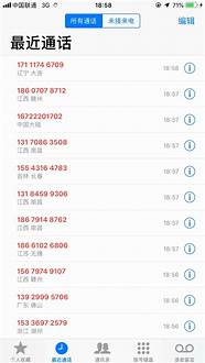网络轰炸电话与轰炸