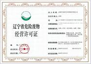 什么叫做绿色化学 什么叫做绿色化学 简单点