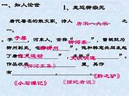 捕蛇者说。练习