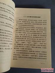 体裁有哪些与体裁
