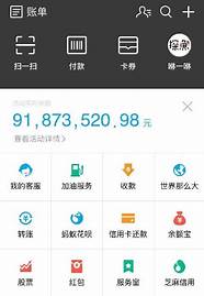 微信余额宝怎么用与余额