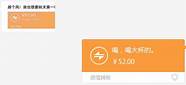入秋后的第一杯奶茶什么梗?