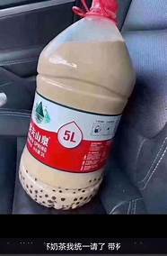 立秋的第一杯奶茶是什么梗