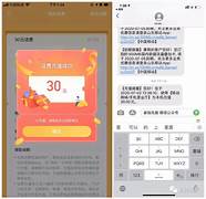 工行 现金宝与金宝