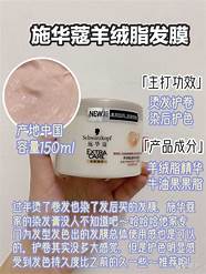 哪款发膜比较好用？