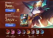 lol光辉出装 s11拉克丝装备怎么搭配