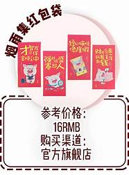 一份实用的送礼清单 赶紧收藏