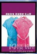 衣服翻新（专业衣服染色店）