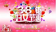妇女节几岁的人过 38妇女节几岁可过年龄范围