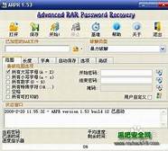 如何破解压缩文件密码与压缩