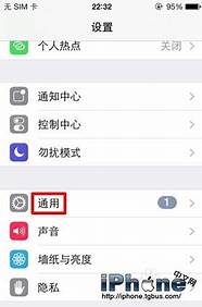 ios14系统什么时候可以升级 4系统可以升级吗 实测后给出答案 没必要升