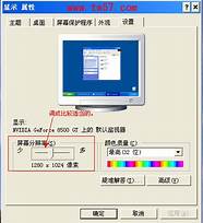 进安全模式的时候蓝屏是怎么回事 以修复蓝屏重启方案
