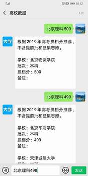 高考考300分左右能上什么学校？