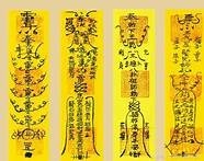 怎么旺偏财运 催旺偏财运方法
