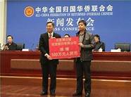 捐款仪式主持词与捐款