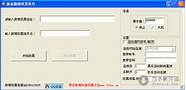 新浪微博投票与新浪