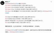 华为mate40国内版价格揭晓 Mate40起售价为4999元