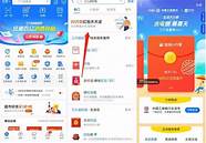 工行 现金宝与金宝