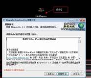 如何破解压缩文件密码与压缩