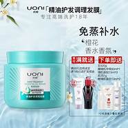 哪个牌子的发膜好与牌子