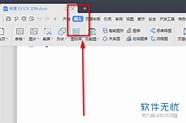 分页符怎么用与分页符