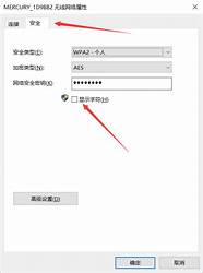 无线网密码如何破解 短短一年内这些软