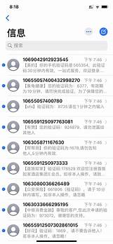 网络轰炸电话与轰炸