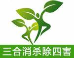 灭鼠公司教大家怎么消灭老鼠 灭鼠公司教你最佳灭鼠方法