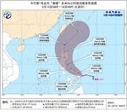 2020年第1号台风最新消息与最新消息