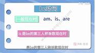 is的过去式是什么