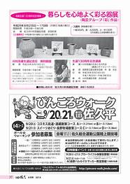 时代小先生同心创未来韩美味加盟
