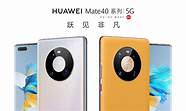 mate40国内价格与国内