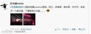 中国最强音12强阿兰熊汝霖淘汰 阿兰熊汝霖出局