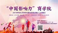 择校生是什么意思？择校生和统招生的区别概念