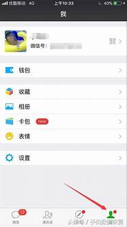 怎么才能查看我老公和别人的微信聊天记录呢
