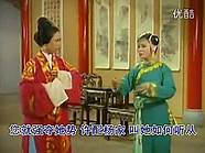 潮剧《苏六娘》