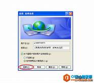 手把手教你如何破解无线网络密码（蹭网教程）