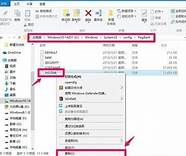 电脑蓝屏不能进入安全模式的解决方法