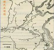 大名府与北宋国防