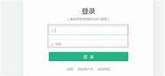 教育部：网上查询个人学历证书编号防上当