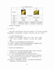 同洲电子遭调查 同洲电子遭调查