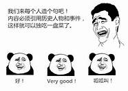 姜子牙在渭水钓鱼的渭水和泾渭分明的渭水是同一条河吗