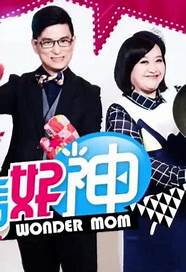 甄心爱桦与甄心爱桦