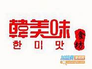 【韩美味加盟】开韩美味加盟店需要多少钱？